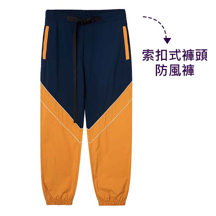 TA-14 Custom Sport Pants - each印服裝訂造專門店