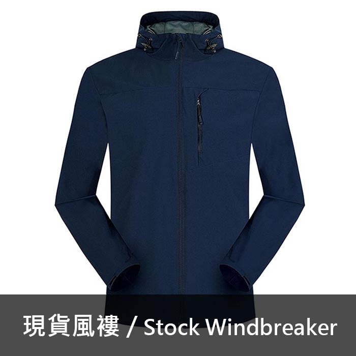 AG Stock Windbreaker - each印服裝訂造專門店