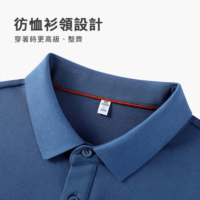 AG高級彷恤衫領Polo (220g) - each印服裝訂造專門店