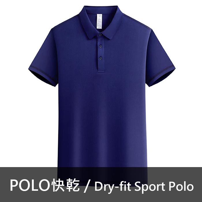 AG運動快乾仿恤衫領Polo - each印服裝訂造專門店