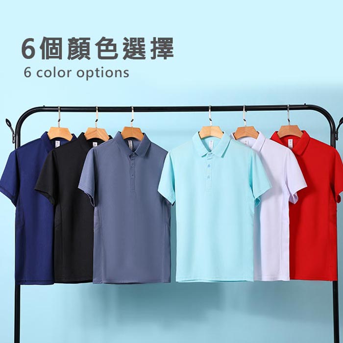 AG Sport Polo Shirt - each印服裝訂造專門店